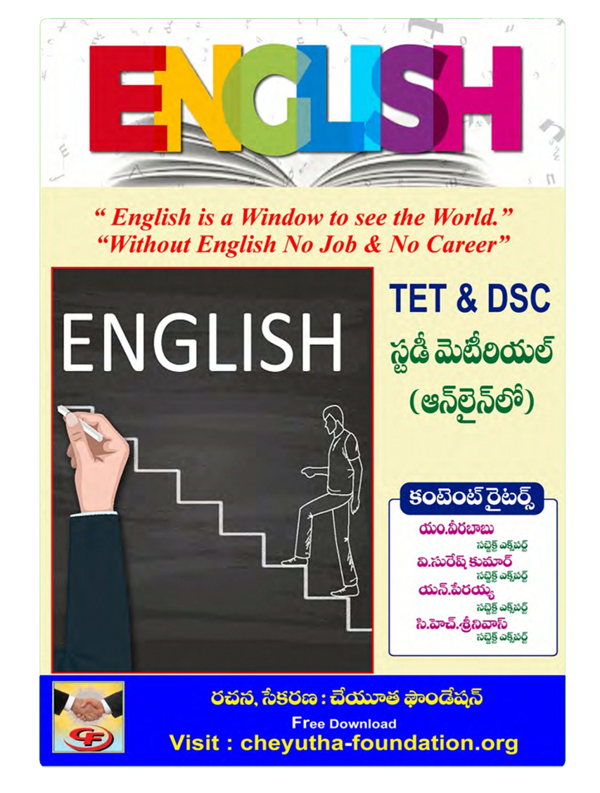 Publication