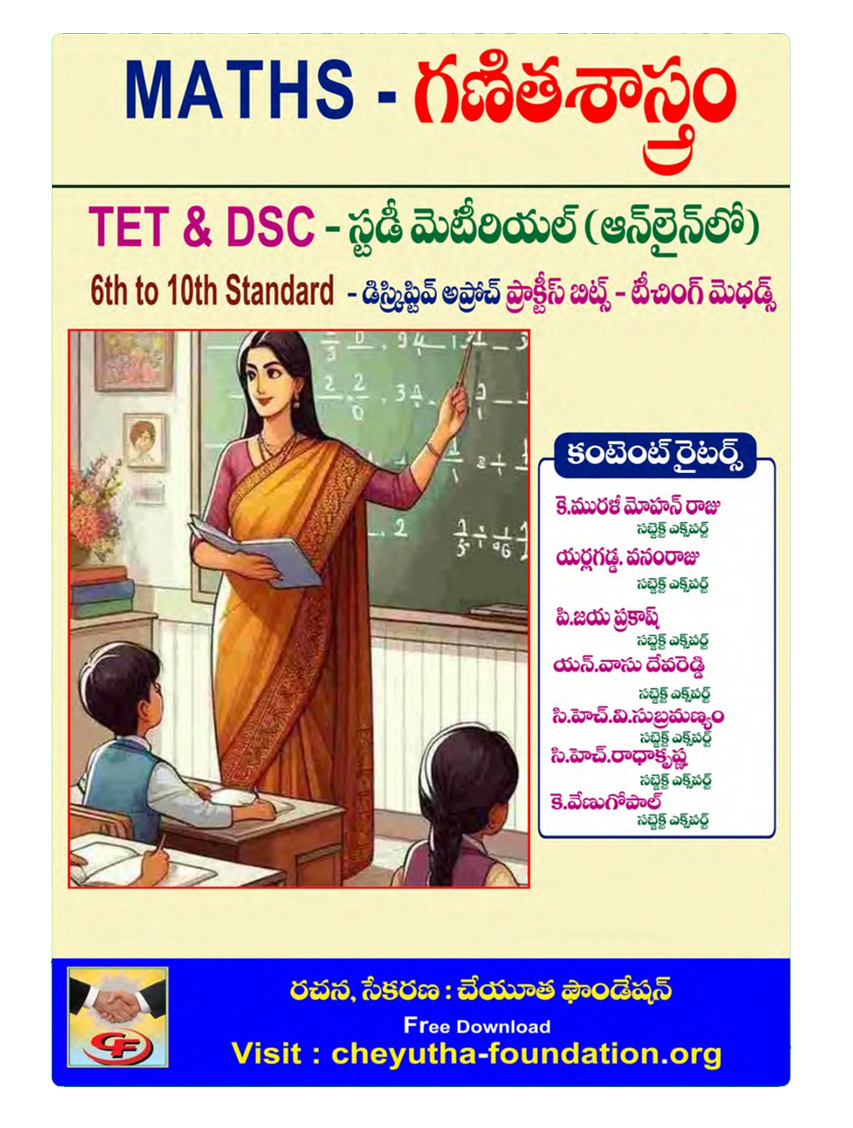 Publication
