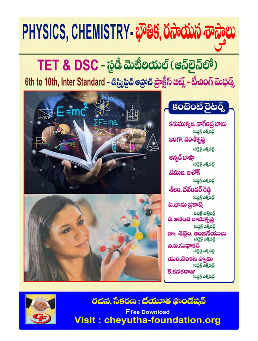 Publication