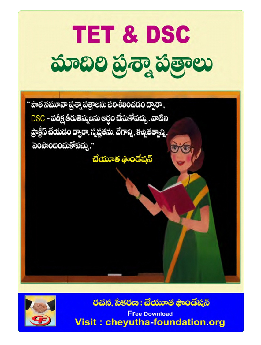 Publication
